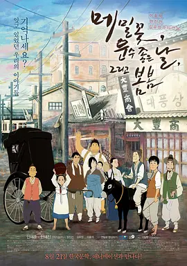 动漫女被3d无遮挡古见
