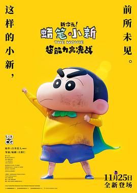 十七年前的约定