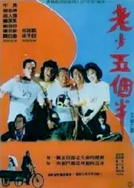 小姑子