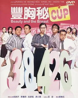 欧美激情1区2区3区