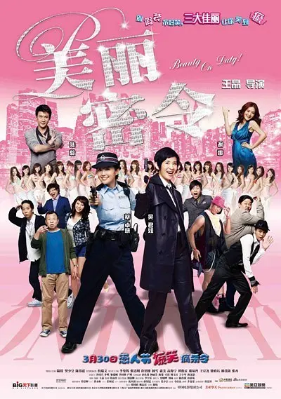 老师办公室狂肉校花h寝室视频