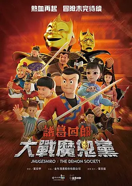 超级入口导航