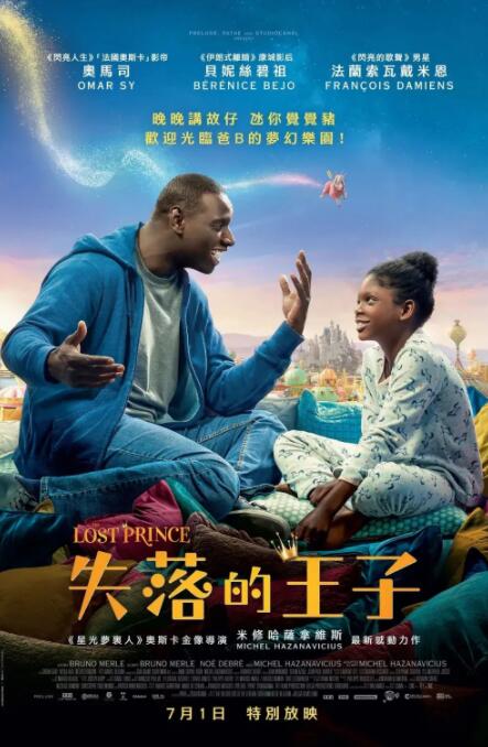 在线晚上看的你明白的
