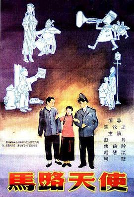 狼人伊人干