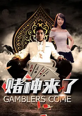 我的妻子和我的姨妈