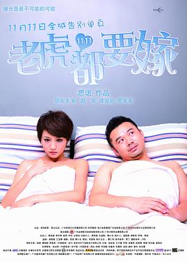 福利一区二区三区视频午夜观看
