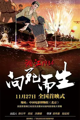 俺也去影院