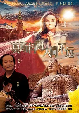 强行征服挺进女侠丰满的身体