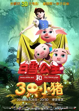 深圳天富创科技有限公司
