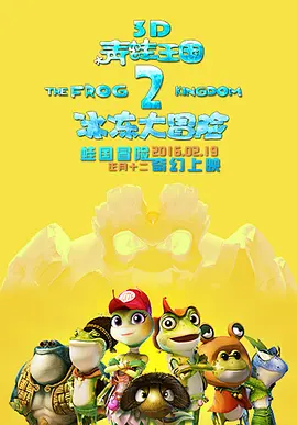 大鲁阁