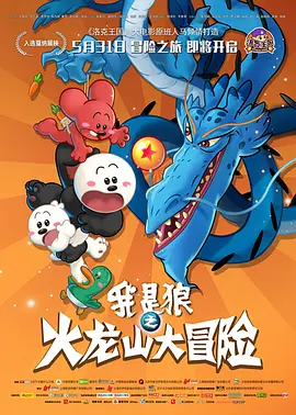 天天射天天干天天操