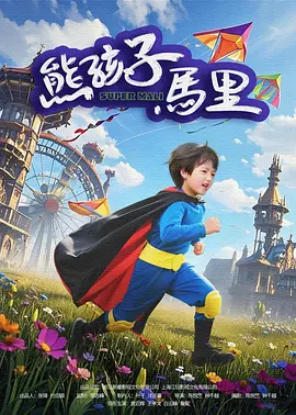 淫秽家庭