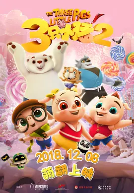 国产福利一区二区三区视频在线