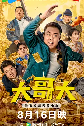 五月婷婷丁香色