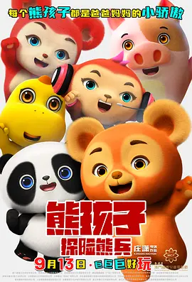 我邻居的老婆