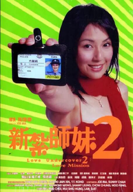 白峰美羽在线