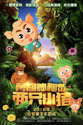 亚洲三级视频在线观看