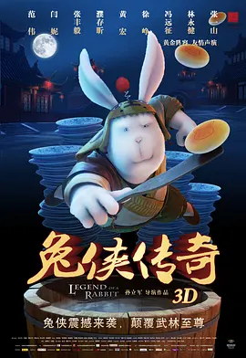 约炮的神器