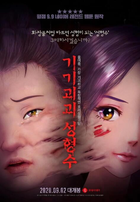 国产成人乱码一区二区三区