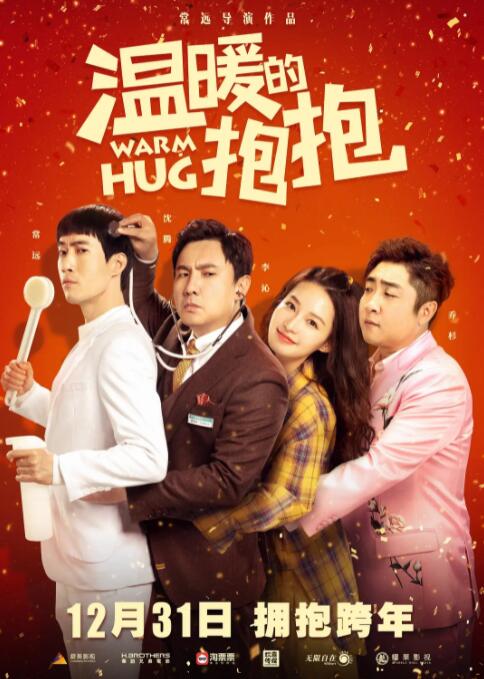 国产呦精品一区二区三区网站