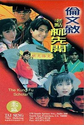 在线韩日