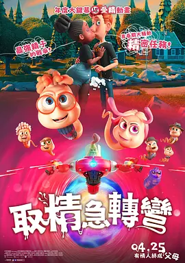 久久久精品日本一区二区三区