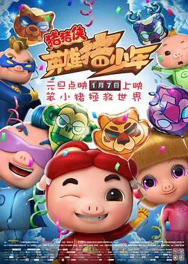 好大好想要好爽好深