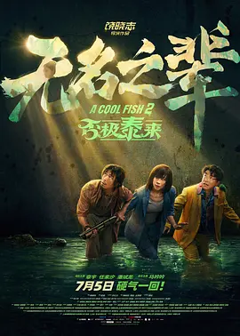 精品国产欧美一区二区