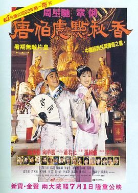 国产片在线观看播放