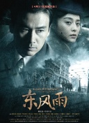 四虎在线永久
