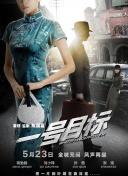 女色综合