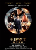 夜夜春夜夜透