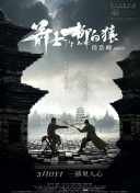 长期研究导论