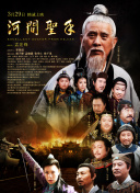 情难自控国语版电影在线观看