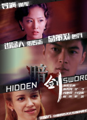 被丈夫发现的秘密