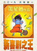淫语视频