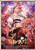 青青青青啪视频在线观看