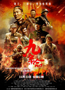 91爱观看在线