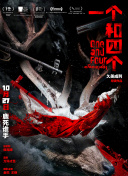 av激情片