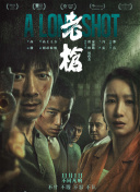 亚洲午夜精品久久久久久抢