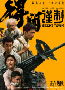 亚洲国产精品欧美综合