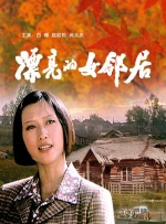 中文字幕成人精品久久不卡
