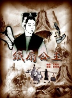 肉搏团