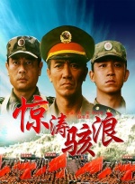 午夜国产精品一区二区三区