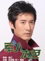 男人和女生一起努力生孩子
