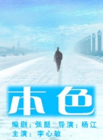 激情91