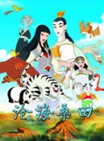 手撕小舞衣服视频素材
