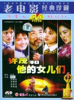 国产特级毛片aaaaaaa高清