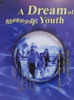 国内外免费鲁尔山