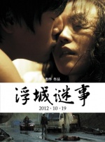 亚洲网站一区